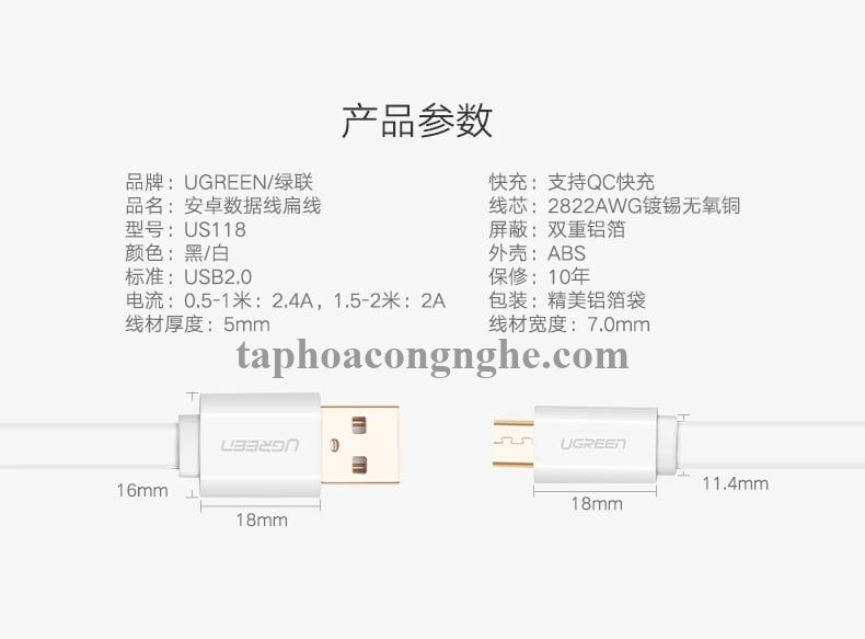 Ugreen 30680 0.5M màu Trắng Cáp sạc truyền dữ liệu USB 2.0 sang MICRO USB dáng dẹt US118 30030680